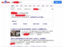 文昌玻璃隔断厂上线三月百度收录