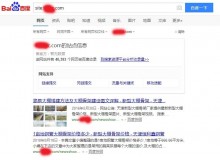 文昌大棚骨架厂上线三月百度收录